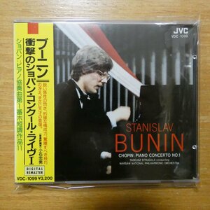 41096177;【CD】ブーニン / 衝撃のショパン・コンクールライヴⅠ(VDC1099)