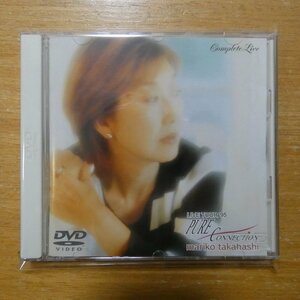 41096443;[DVD] Takahashi Mariko / LIVE TOUR '95PURE CONNECTION VIBL-90