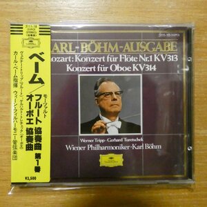 41096220;【CD/西独盤/蒸着仕様/シール帯】ベーム / モーツァルト:フルート協奏曲、オーボエ協奏曲(311118)