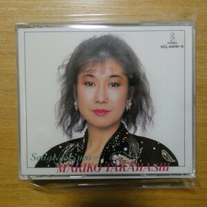 41096475;【3CD】高橋真梨子 / SONGS FOR YOU...　VICL-40016~8