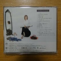 41096622;【CD+DVD】高橋真梨子 / ADULTICA　VIZL-675_画像2