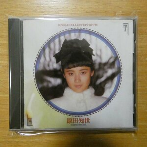 41096504;【CD/SONY初期盤】原田知世 / シングル・コレクション’82~’88　32DH-5093