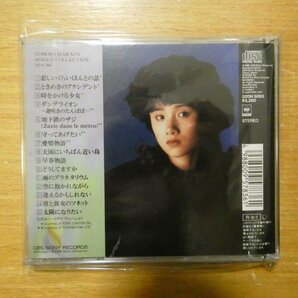 41096504;【CD/SONY初期盤】原田知世 / シングル・コレクション’82~’88 32DH-5093の画像2