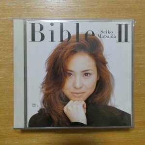 41096471;【2CD】松田聖子 / BIBLEⅡ　SRCL-3097~8