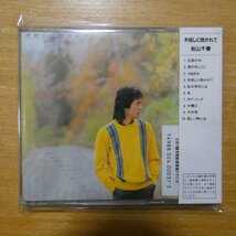 41096573;【CD/旧規格/3200円盤/税表記無】松山千春 / 木枯らしに抱かれて　32XA-71_画像2