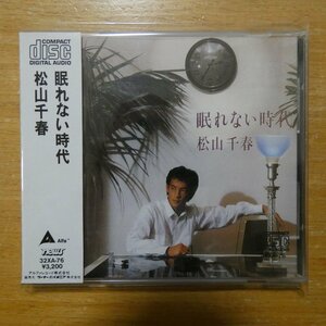 41096571;【CD/旧規格/3200円盤/税表記無】松山千春 / 眠れない時代　32XA-76