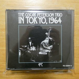 41096806;【2CD】オスカー・ピーターソン・トリオ / IN TOKYO,1964　VDJ-25008~9