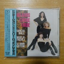 41096663;【CD】ドクター・ジョン / プレゼンツ・スリー・ロッキン・レイディス　PCD-1809_画像1