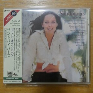 4988005293701;【CD】サンドパイパーズ / ギフト・オブ・ソング　UICY-3291