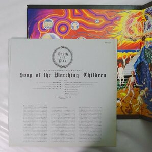 14030492;【美盤/国内盤/プロモ/白ラベル】Earth And Fire アース・ウィンド・アンド・ファイア / Song Of The Marching Childrenの画像3