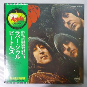 10024679;【帯付】The Beatles / Rubber Soul