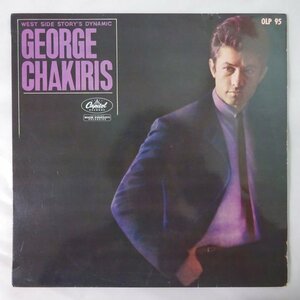 10024692;【国内盤/東芝赤盤/ペラジャケ/10inch】George Chakiris ジョージ・チャキリス / 歌うチャキリス