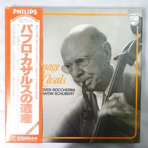 19060003;【国内PHILIPS/7LP箱/帯付/美盤】パブロ・カザルスの遺産の画像1