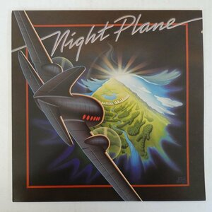 46071487;【US盤/AOR】Night Plane / S.T.