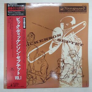 46071709;【帯付/VANGUARD/MONO/美盤】Vic Dickenson Septet, Vol. I