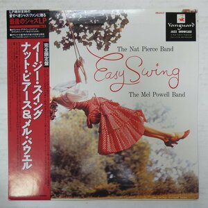 46071705;【帯付/VANGUARD/MONO/美盤】The Nat Pierce Band , The Mel Powell Band / Easy Swing