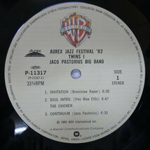 46071697;【帯付/美盤】ジャコ・パストリアス・ビッグ・バンド / Twins I (Aurex Jazz Festival '82)_画像3