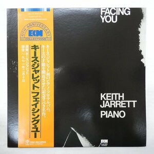 46071692;【帯付/ECM/美盤】Keith Jarrett / Facing You
