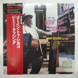 46071707;【帯付/VANGUARD/MONO/美盤】Jimmy Rushing / Jimmy Rushing's All Stars Going To Chicagoの画像1