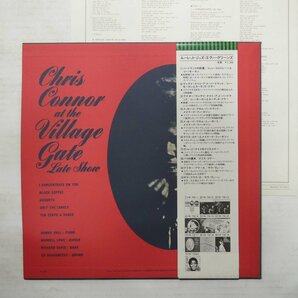 46071682;【帯付/ROULETTE/美盤】Chris Connor / At The Village Gateの画像2