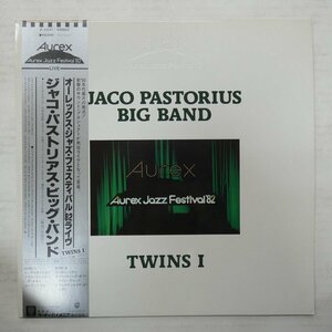 46071697;【帯付/美盤】ジャコ・パストリアス・ビッグ・バンド / Twins I (Aurex Jazz Festival '82)