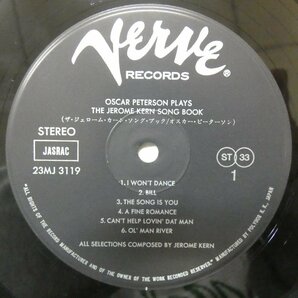 46071713;【帯付/Verve/美盤】Oscar Peterson Plays The Jerome Kern Songbookの画像3