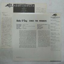 46071670;【帯付/Verve/美盤】Anita O'Day / Anita O'Day Sings The Winners_画像2