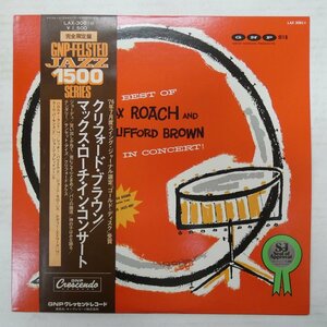 46071743;【帯付/GNP/MONO/美盤】Max Roach And Clifford Brown / The Best Of Max Roach And Clifford Brown In Concert!