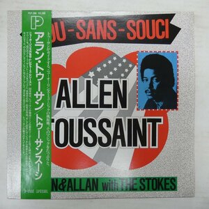 46071794;【帯付/P-VINE/プロモ/MONO/美盤】Allen Toussaint / Tou-Sans-Souci