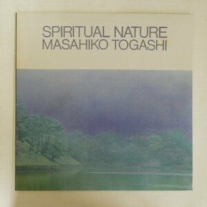 47055788;【国内盤】富樫雅彦 Masahiko Togashi / Spiritual Nature