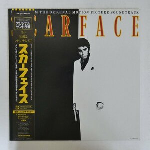 47055785;【帯付】V.A. / Scarface (Music From The Original Motion Picture Soundtrack) スカーフェイス