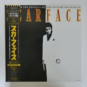 47055785;【帯付】V.A. / Scarface (Music From The Original Motion Picture Soundtrack) スカーフェイスの画像1