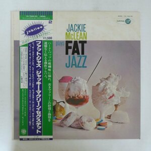 47055899;【帯付/MONO】Jackie McLean / Plays Fat Jazz