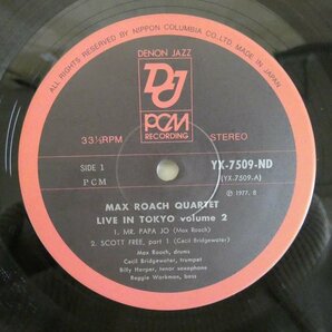 47055877;【国内盤】Max Roach Quartet / Live in Tokyo Vol.2の画像3