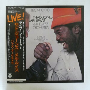 47055881;【帯付】Thad Jones - Mel Lewis & The Jazz Orchestra / Live In Tokyo