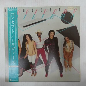 47056113;【帯付】The Sylvers / Conceptの画像1