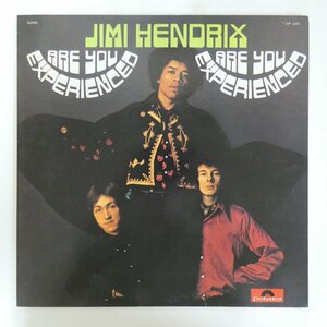 47056035;【国内盤/美盤】Jimi Hendrix Experience / Are You Experience