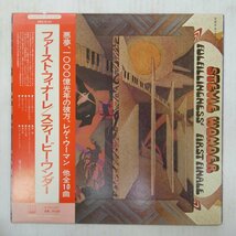 47056181;【帯付/補充票/見開き】Stevie Wonder / Fulfillingness' First Finale_画像1