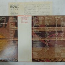 47056181;【帯付/補充票/見開き】Stevie Wonder / Fulfillingness' First Finale_画像2