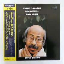 47056235;【帯付】Tommy Flanagan / Super Session_画像1