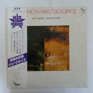 47056241;【帯付/Vogue/MONO】Gigi Gryce, Art Farmer, Quincy Jones / Evening in Paris 黄昏の巴里