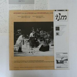 47056232;【帯付/ECM】Jack DeJohnette / New Directions in Europeの画像2