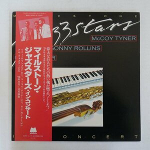 47056287;【帯付/Milestone/2LP/見開き】Sonny Rollins, McCoy Tyner / Milestone Jazzstars In Concert