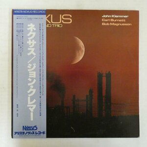 47056298;【帯付/2LP/見開き】John Klemmer, Carl Burnett, Bob Magnusson / Nexus