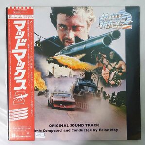 11185790;【帯付き】Brian May / マッド・マックス 2 Mad Max 2の画像1