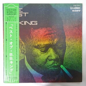 11185785;【帯付き/Globe】B.B. King / The Best of B.B. Kingの画像1