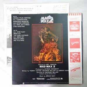 11185790;【帯付き】Brian May / マッド・マックス 2 Mad Max 2の画像2