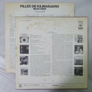 10024466;【国内盤/CBS/Sony】Miles Davis / Filles De Kilimanjaro キリマンジャロの娘の画像2