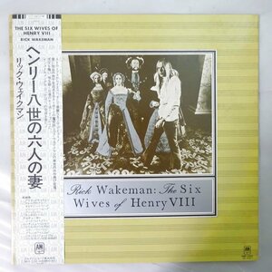 11185996;【帯付き/見開き】Rick Wakeman / The Six Wives Of Henry VIII ヘンリー八世の六人の妻