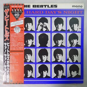 11184584;【帯付き/限定プレス/MONO/Red Vinyl】The Beatles / A Hard Day's Night